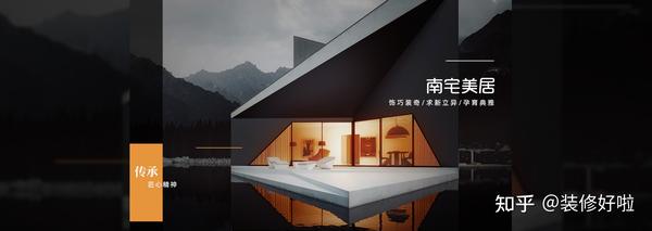 成都市装修公司排名