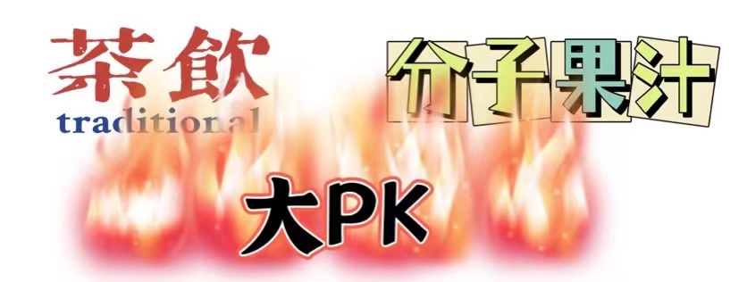 深圳有多少家维也纳酒店?