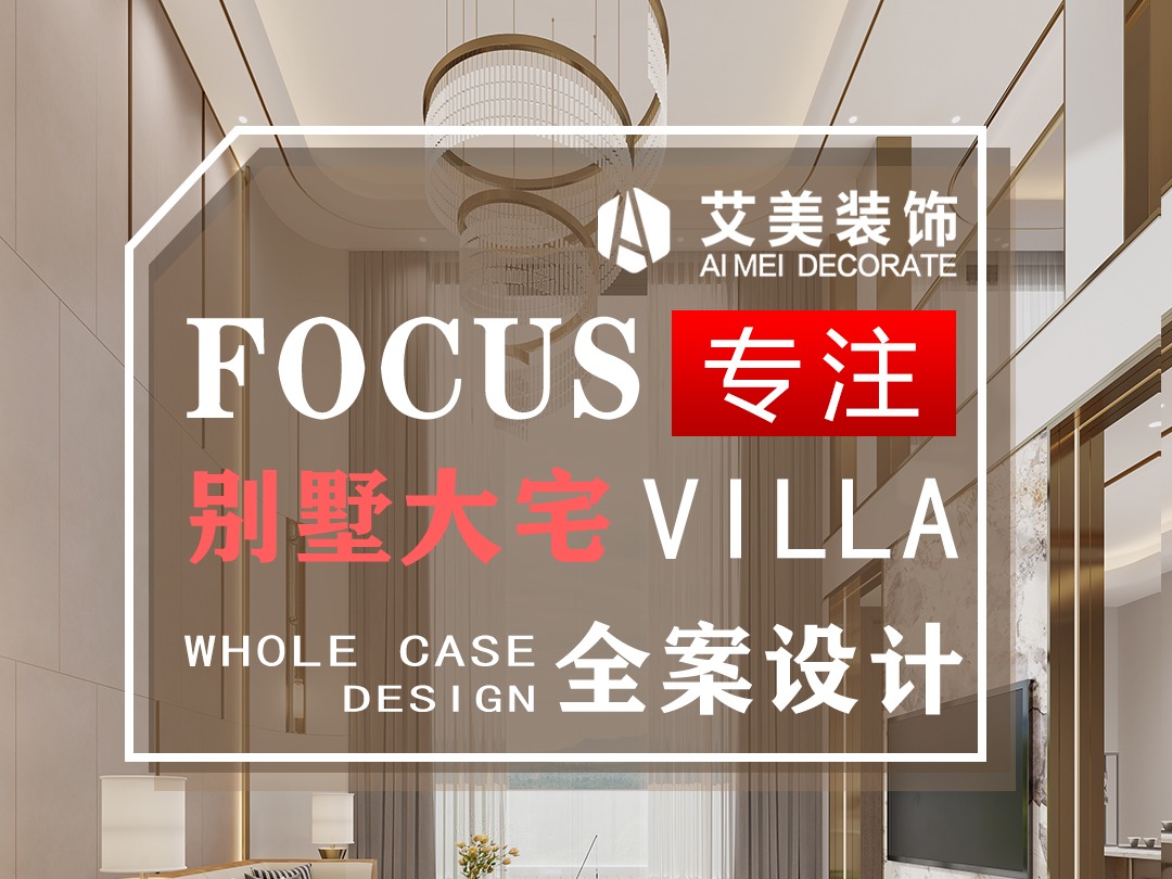 广州的装修建材批发市场