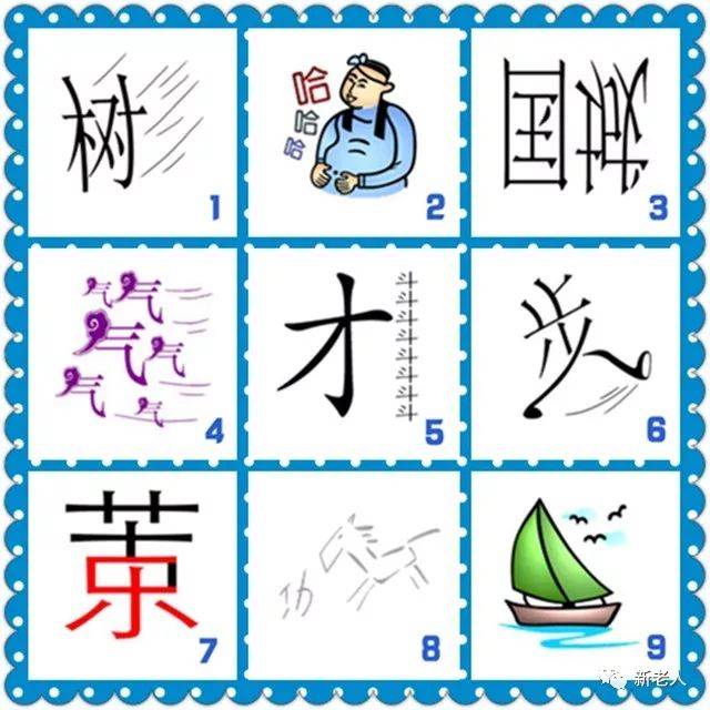用鱼目混珠造句