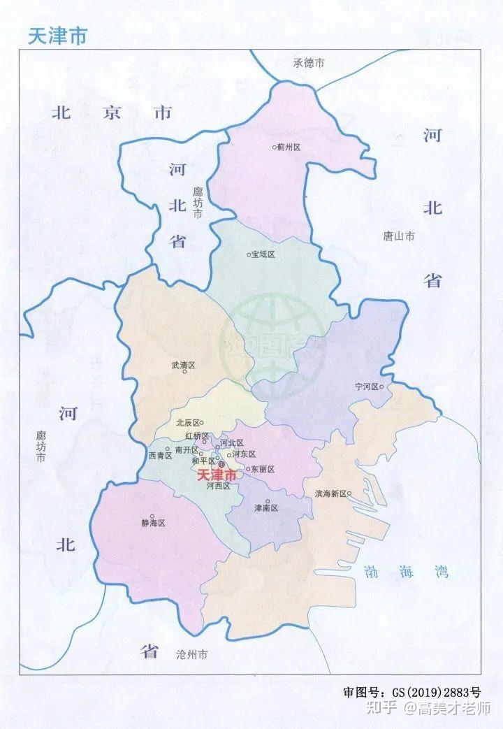 天津有哪些设计公司