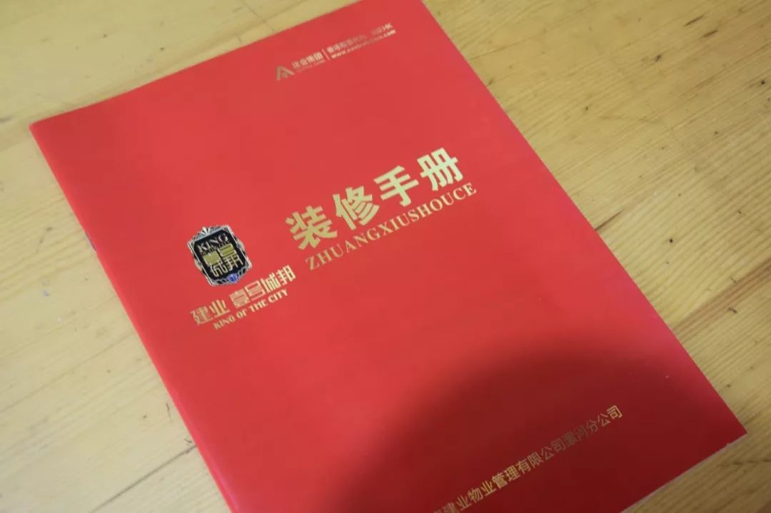 150平米房子装修要花多少钱