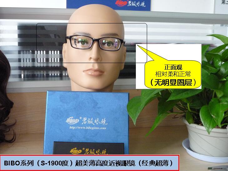 50平米眼镜店装修风格