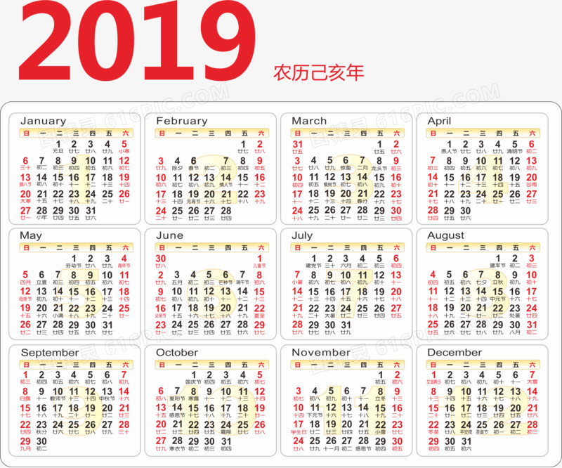 2019年上海6月份有什么展会