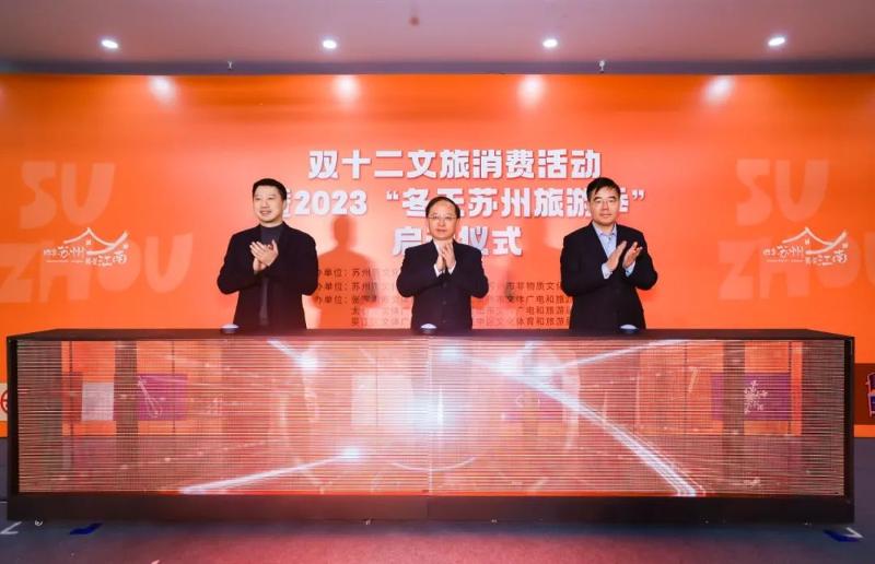 江苏展会信息