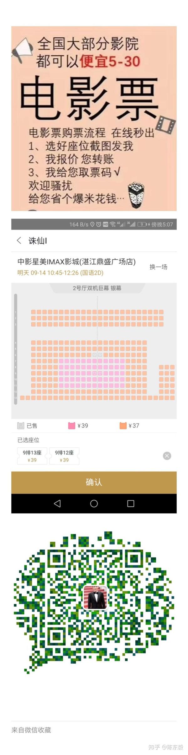 2024年装修房子全包价格最新报价
