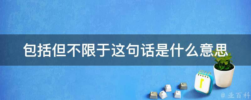 全面指南