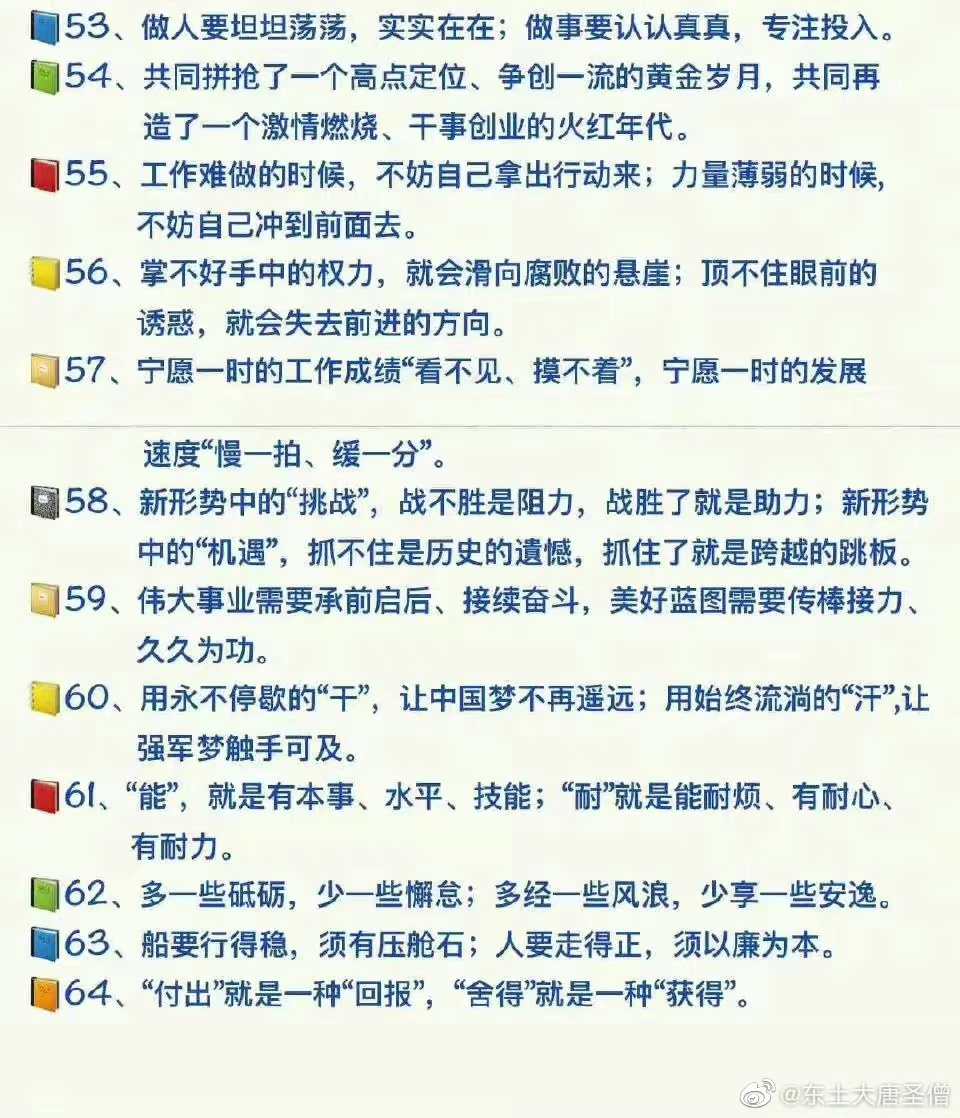 助