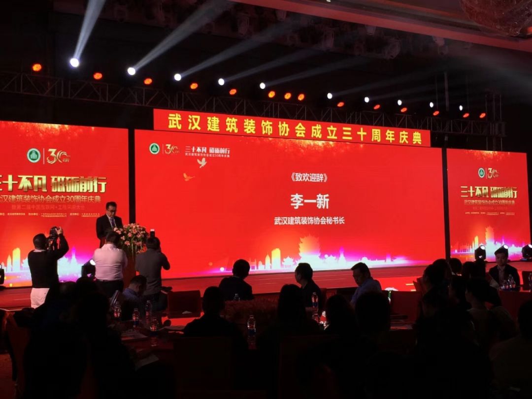武汉东易日盛装饰公司地址
