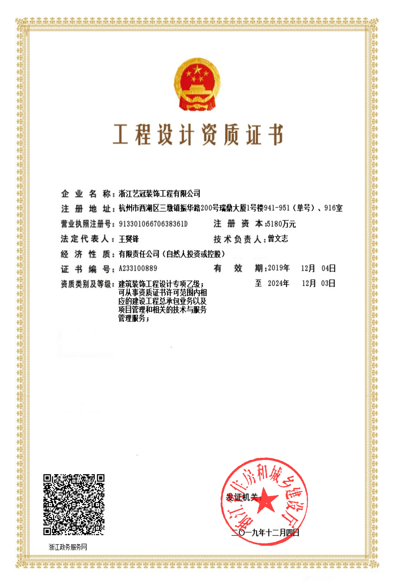 全面指南