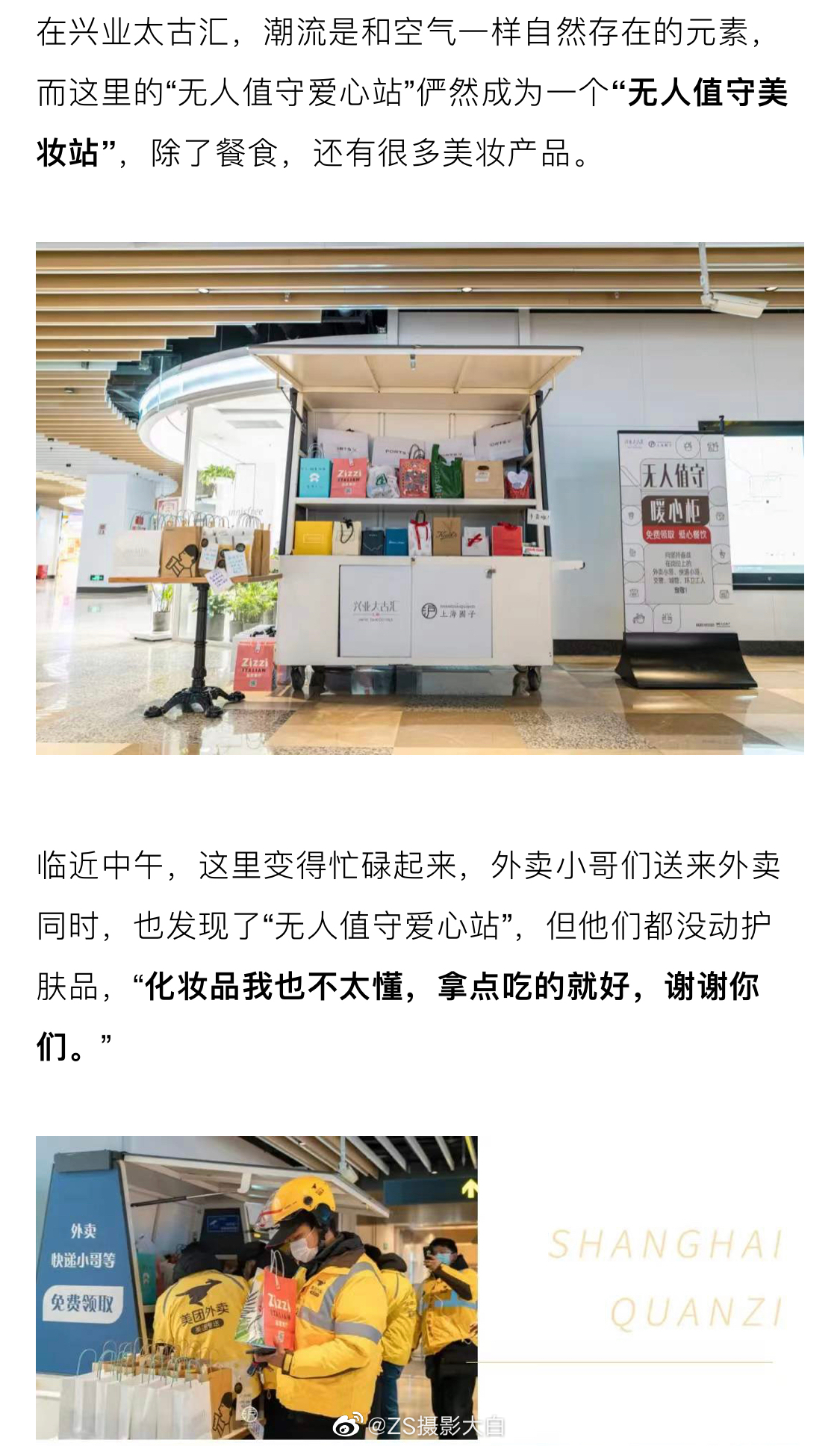 上海口碑最好的装修公司