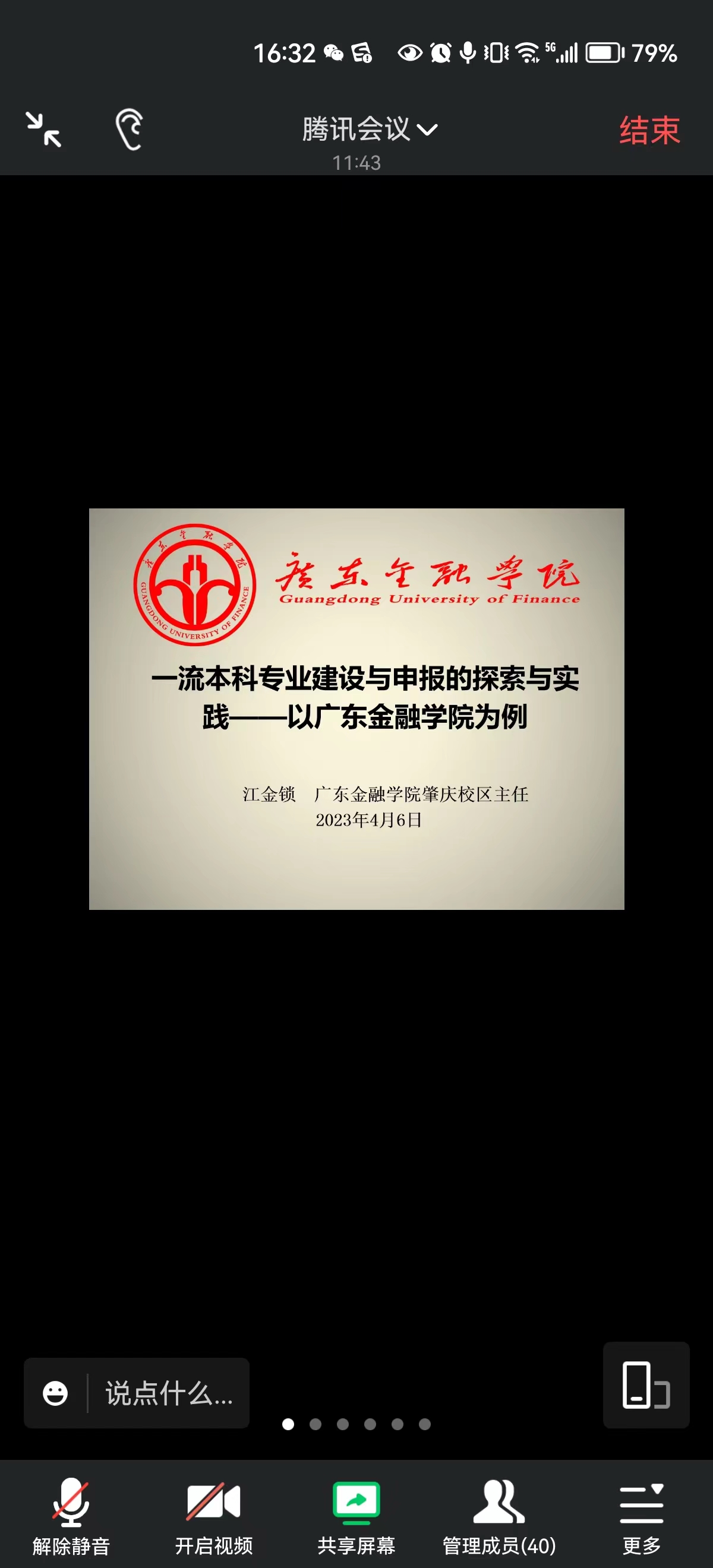 一站式烧烤店装修设计施工解决方案