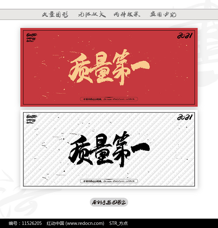 东易日盛装修公司