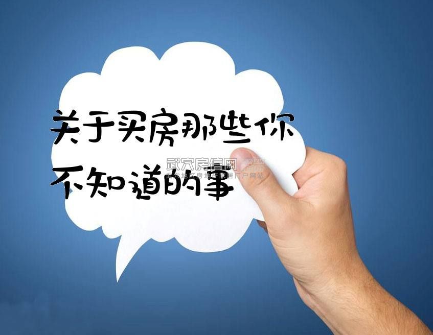 购买新房房屋装修全包清单优点和缺点