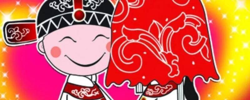 什么意思