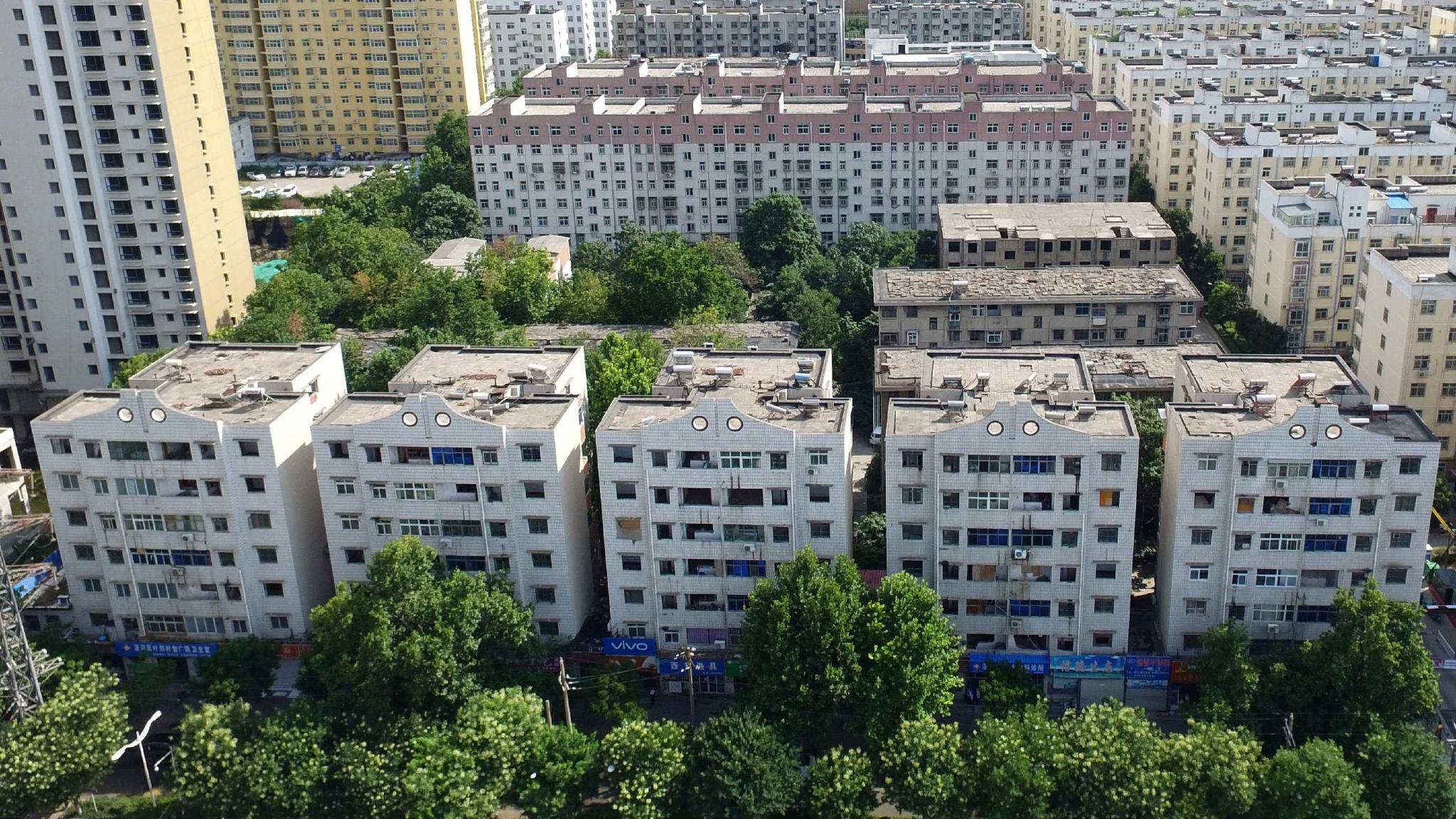 76的房子过户费要多少