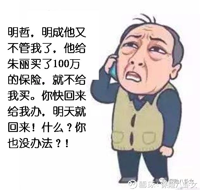 在鹤岗市过户买卖税该多少钱
