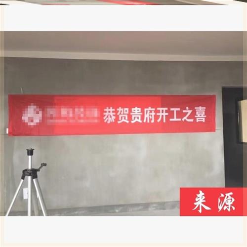 装修开工要不要看日子啊