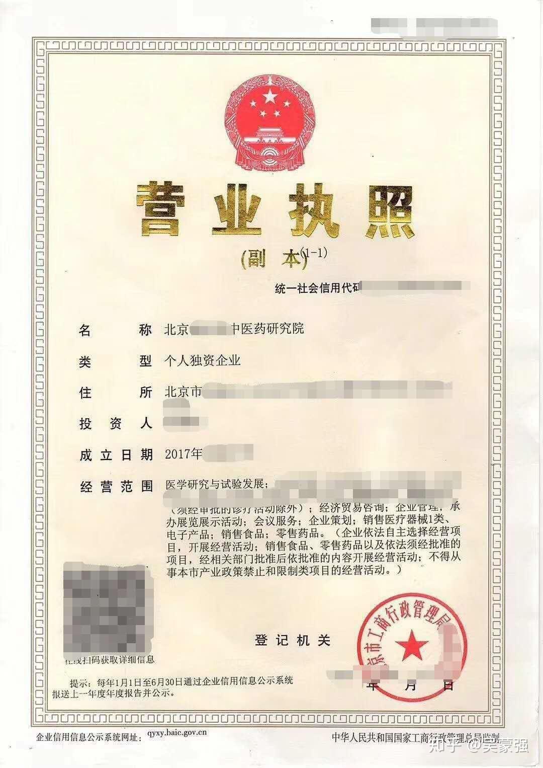 有限公司的公司下属机构