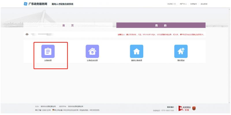 新购置办私人具和新办公室装修款应做什么科目