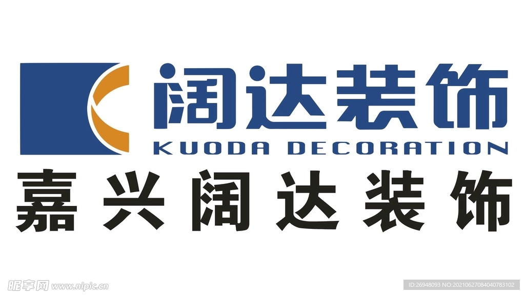云南阔达装璜公司