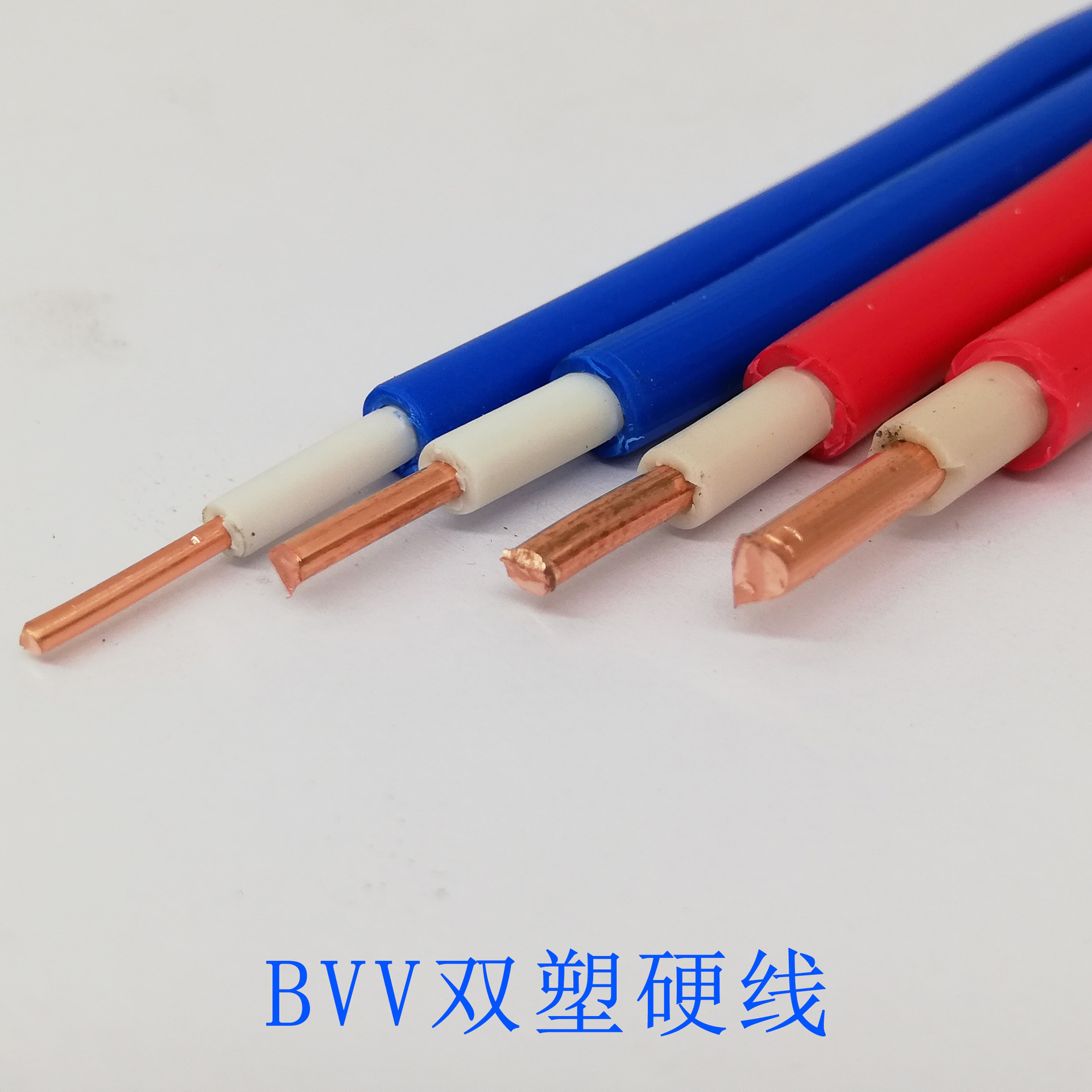 还是多芯线好