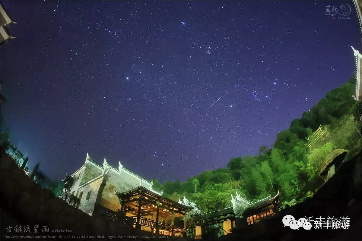 繁星的意思