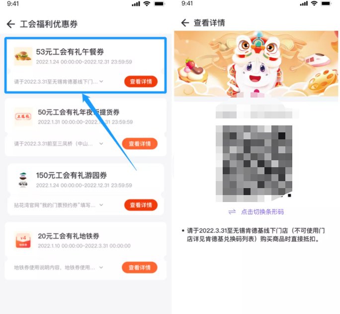 无锡肯德基宅急送热线是多少