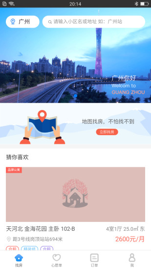 美窝网是什么