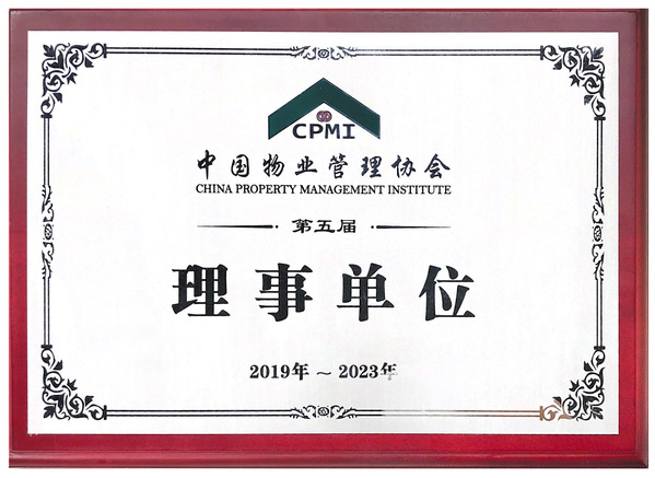 装修房子