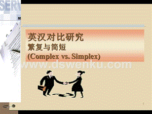 繁复品格特点是什么