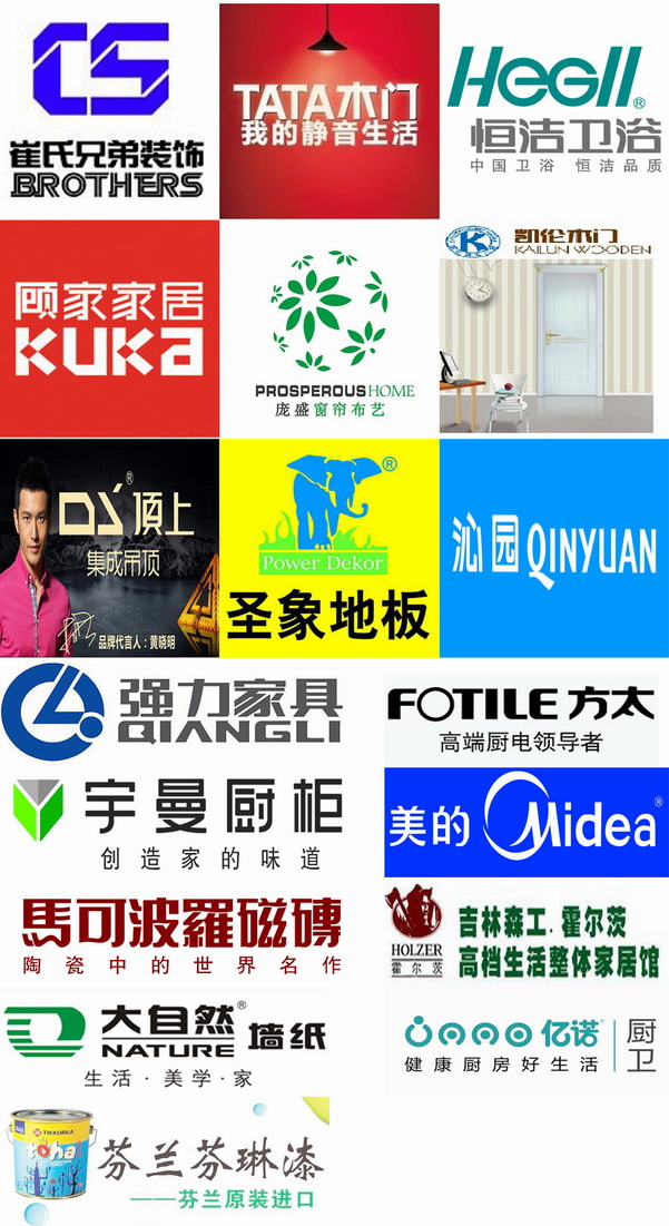 燕郊装修公司哪家好
