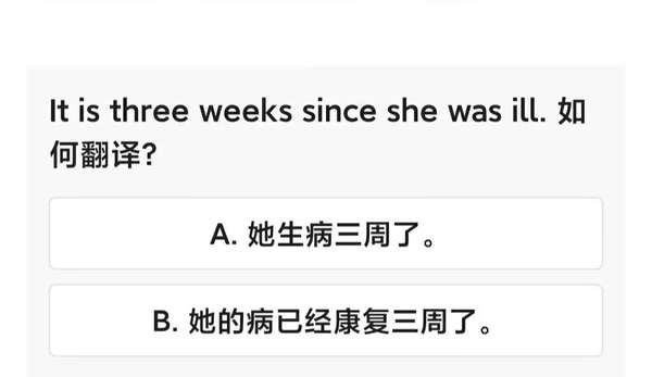 求解答
