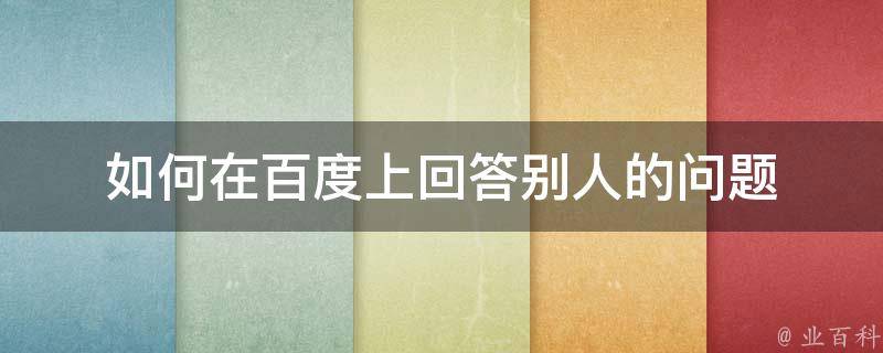 合肥的创艺装璜是创艺个人的分公司吗