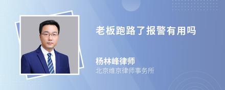 装修公司欠工钱