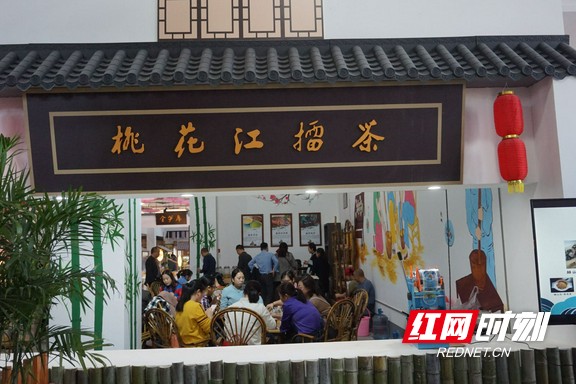 擂茶馆装修成什么品格最难看