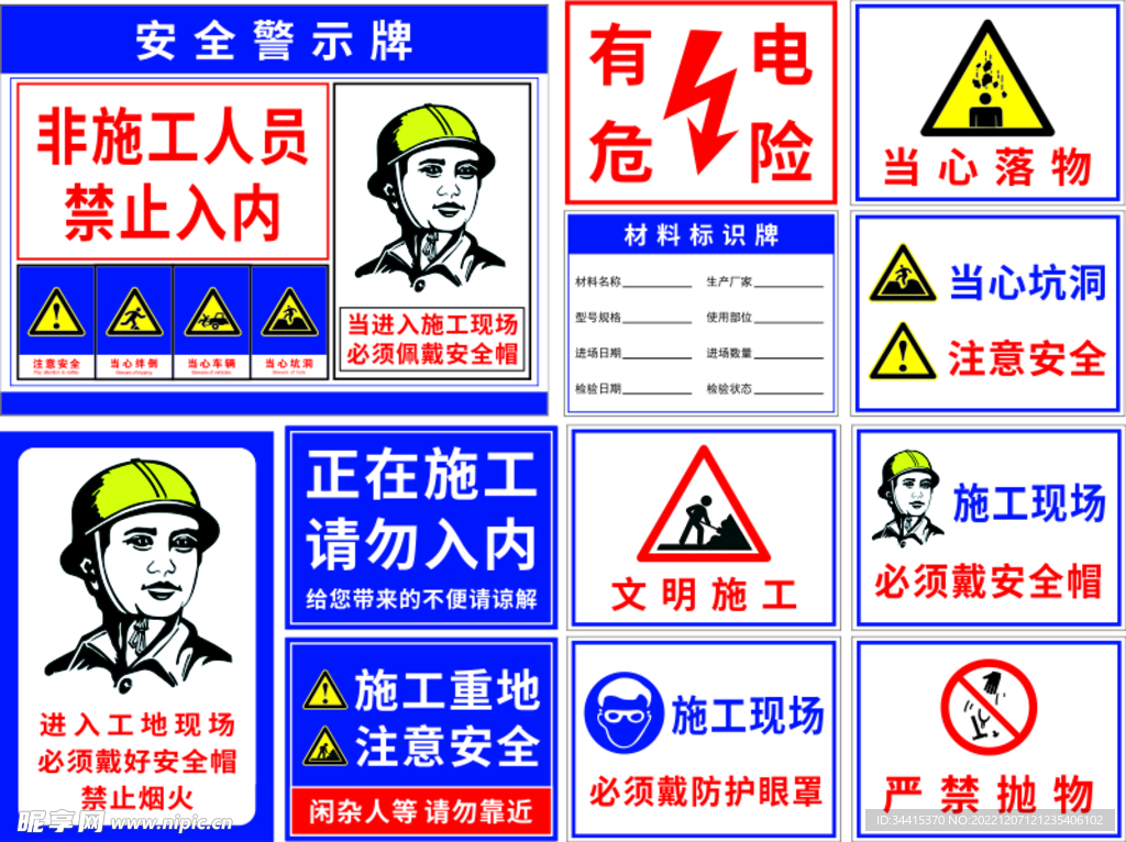 装修用什么牌子的电线好呢