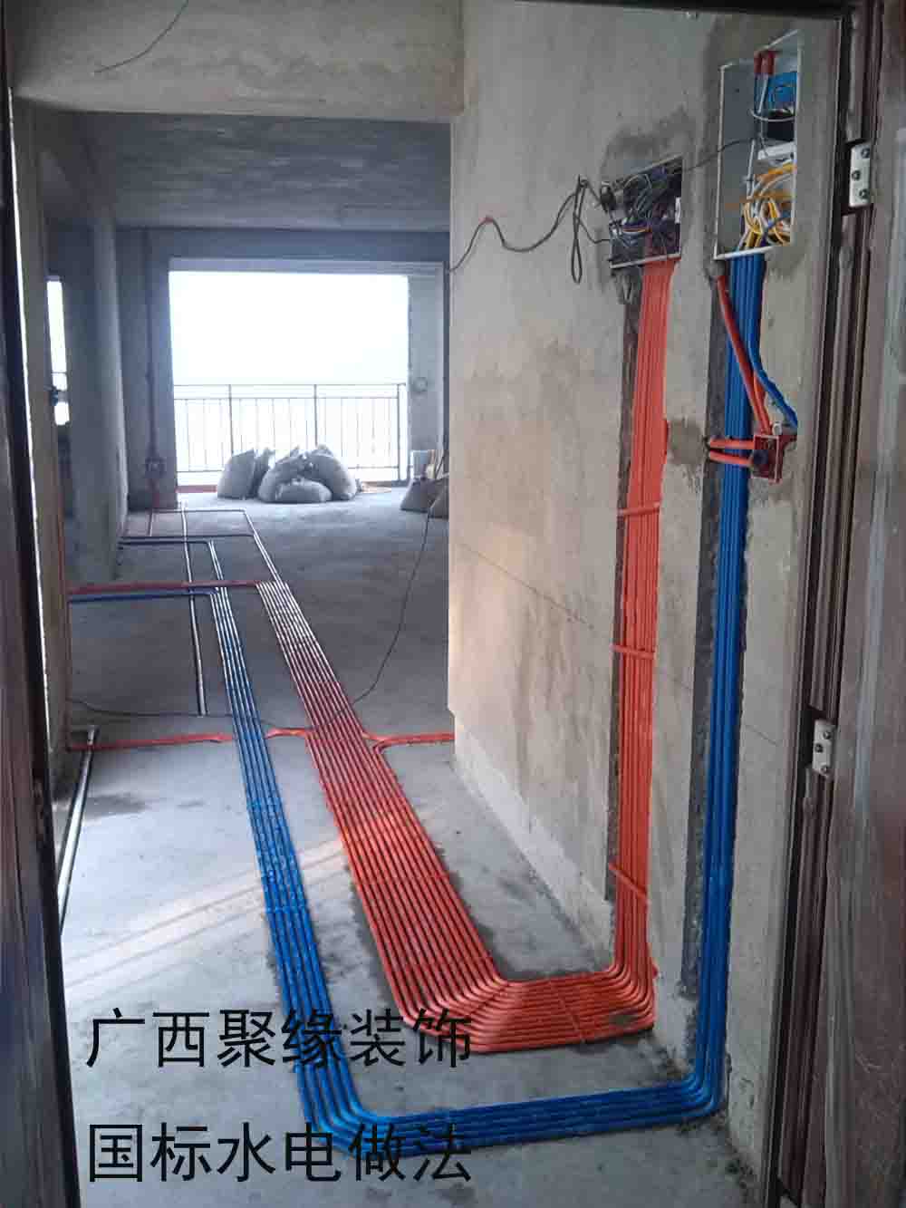 家装水电国标走法