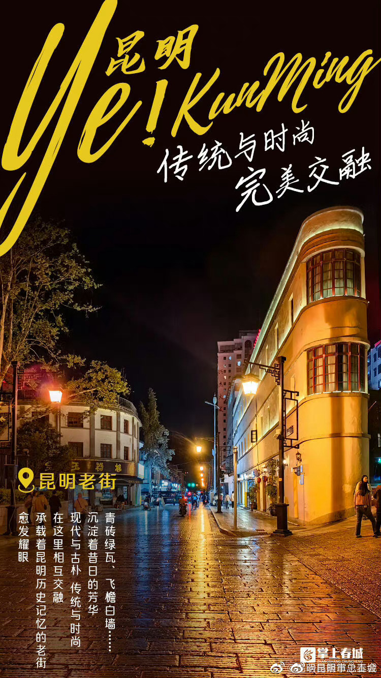 昆明时必得网络科技有限公司怎样样