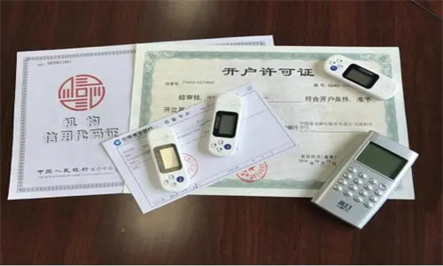 公对公账户咋转账
