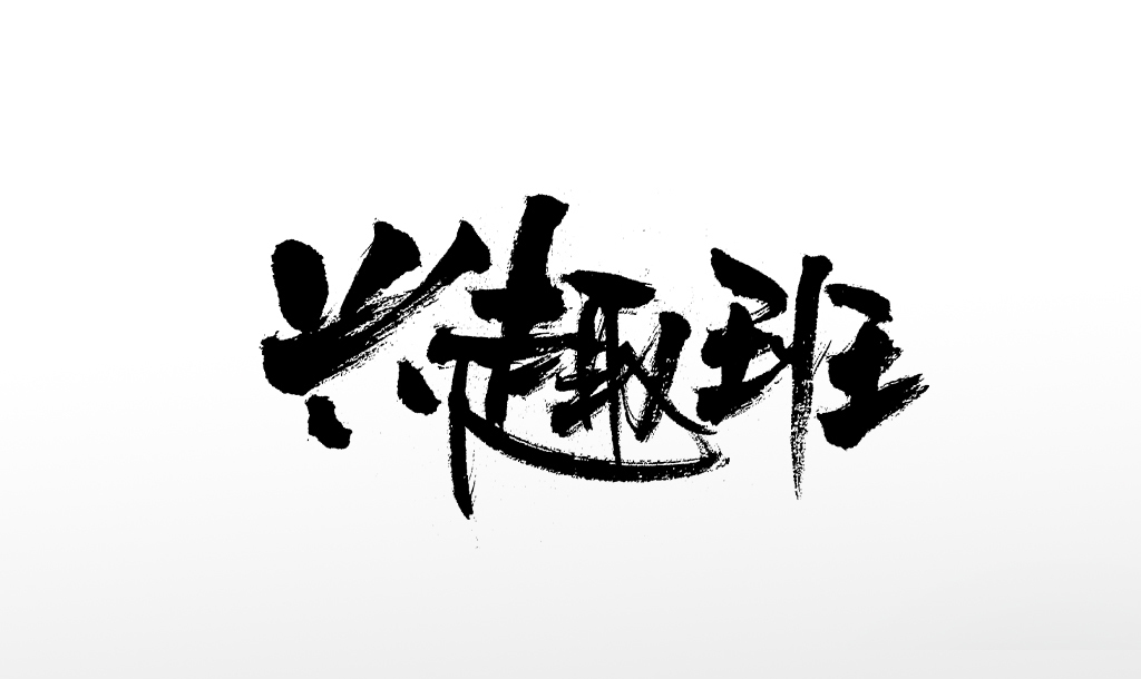 这些细节要留意