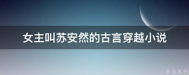 总裁宠文小说