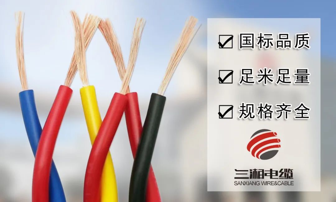 关于电线来说经常使用哪两种铜资料比拟好