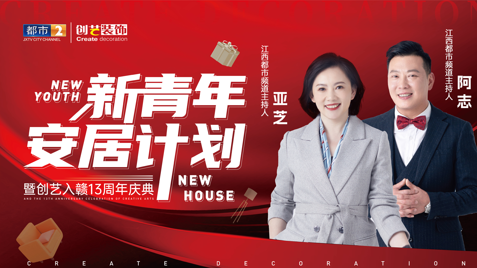 贵阳创艺装璜怎样样