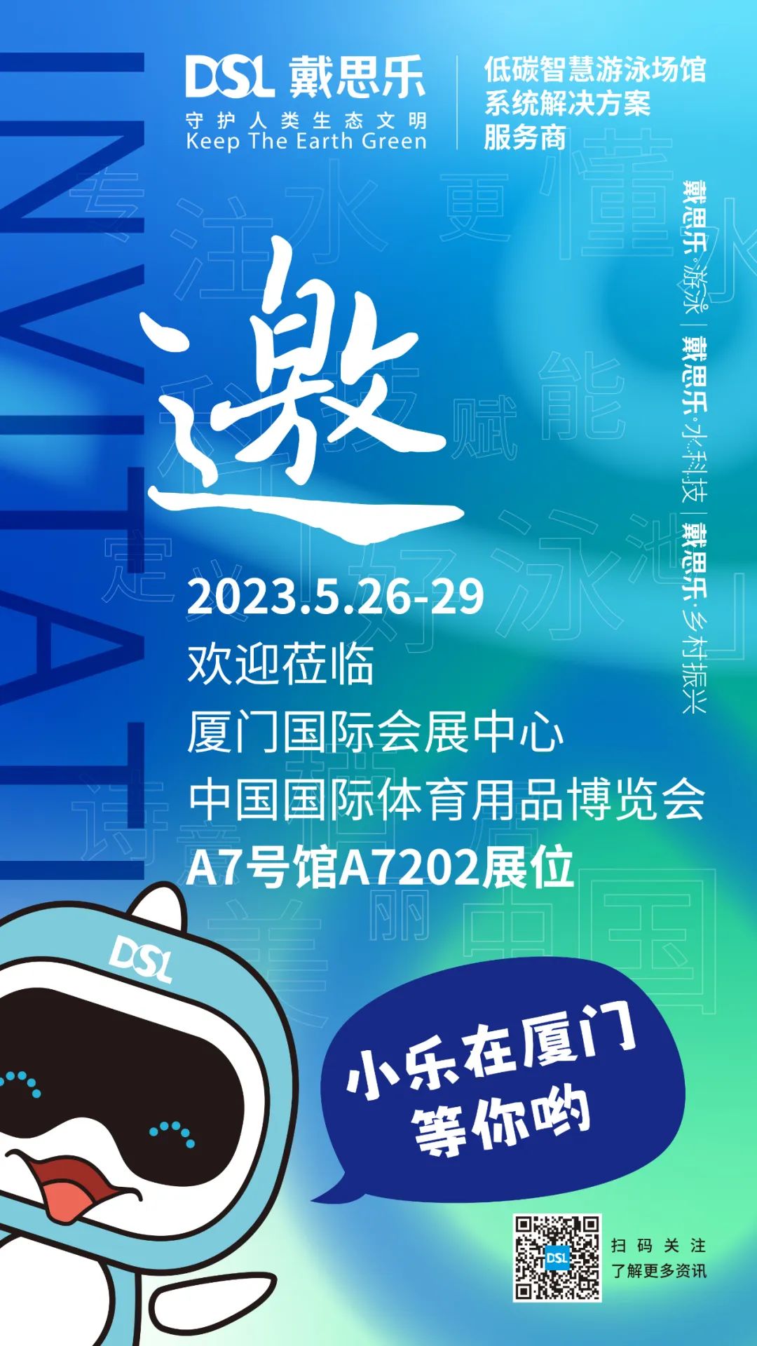 我在厦门要开公司不知道找哪家装修公司比拟好