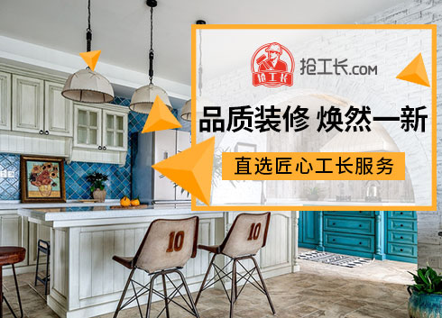 京东装璜怎样样