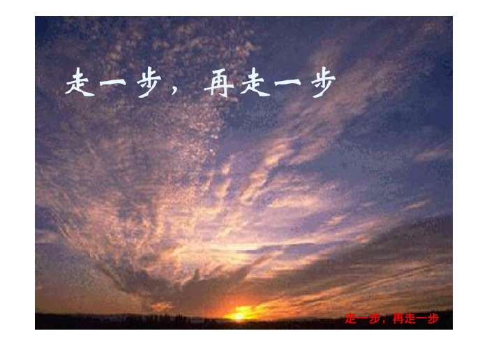 走一步再走一步中环境刻画的作用是什么?