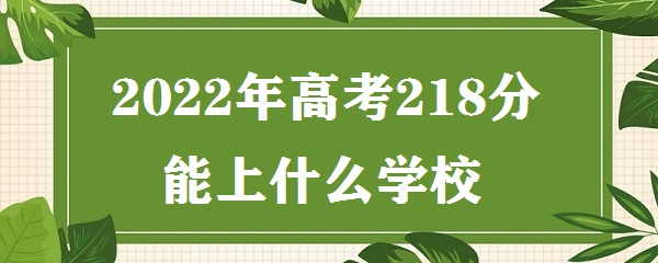 什么学校可以学家装设计