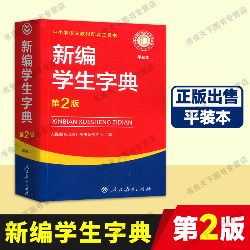 平装大略多少钱
