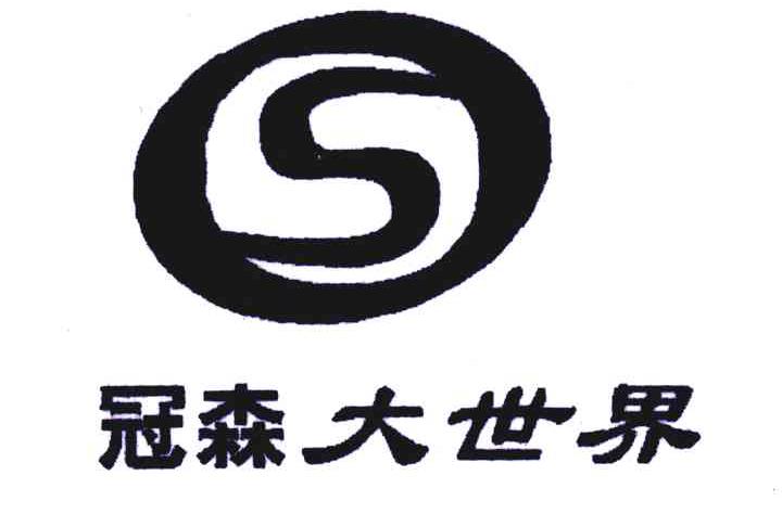 宝鸡冠森家居建材城向商户收取1.2元每度电费能否非法?